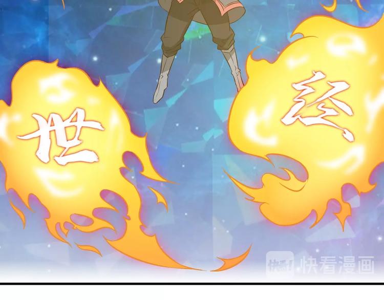 第5话 神秘功法114