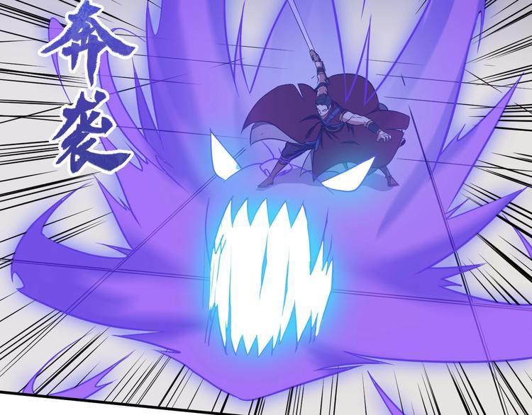 第35话 三家大比18
