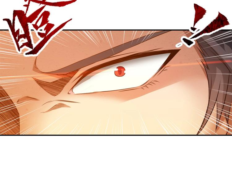 第12话 皇袍加身67