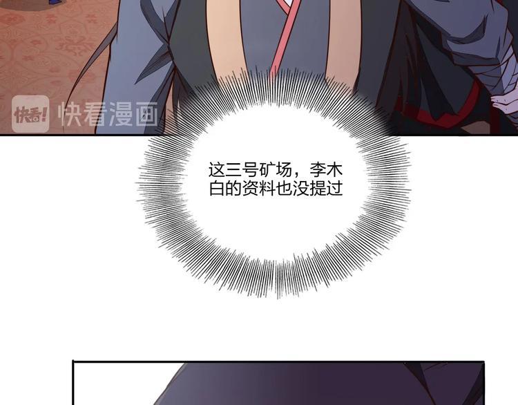 第28话 绝地40