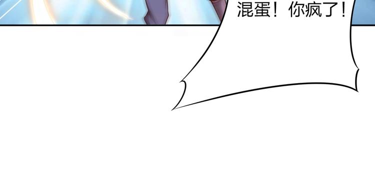 第2话 惩治纨绔55