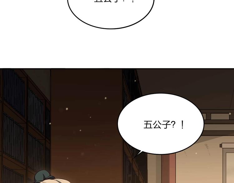 第21话 囚徒79