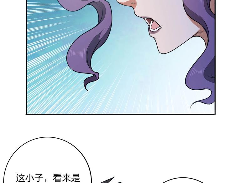 第16话 禁忌功法100