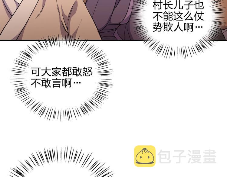 第8话 一份大礼16