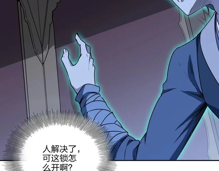 第31话 祸水东引12