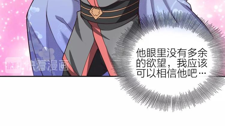 第3话 夺路而逃21