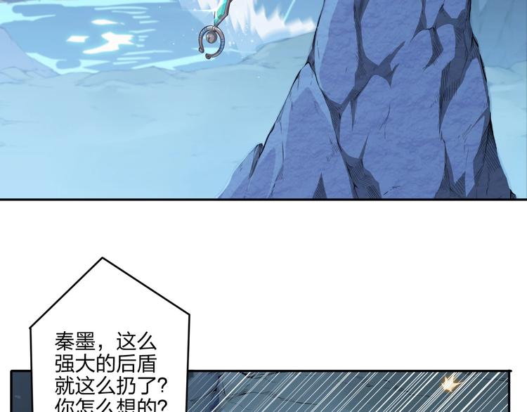 第19话 激战之后70