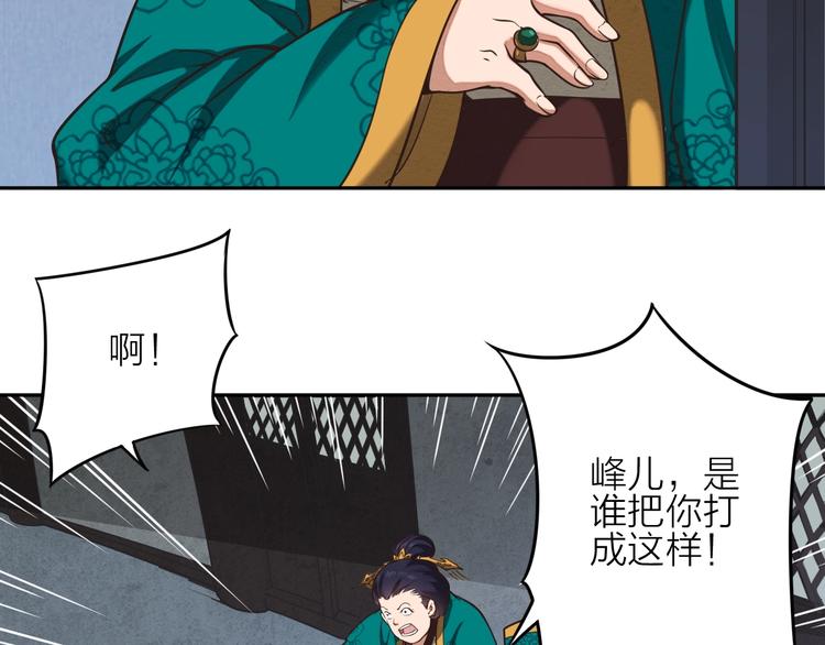 第3话 夺路而逃28