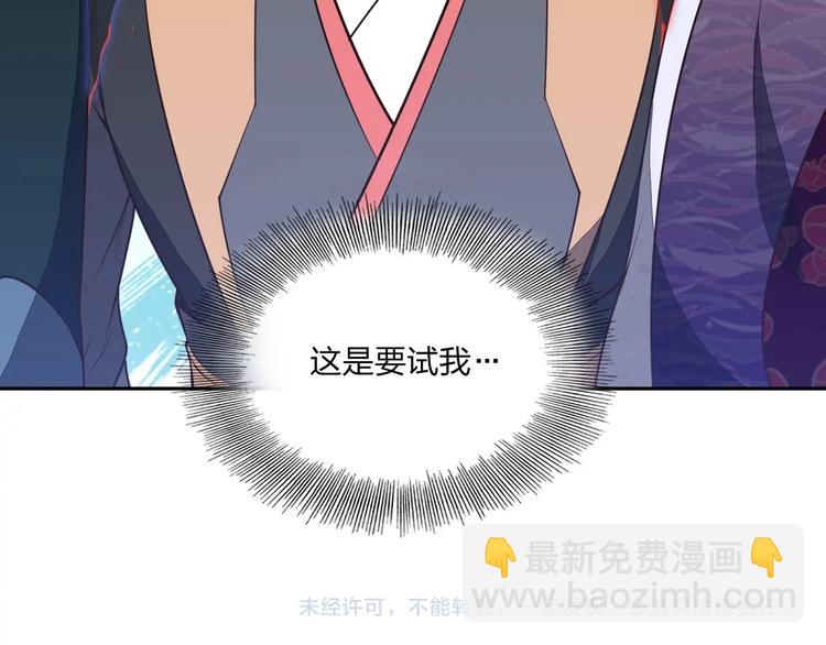 第19话 激战之后135