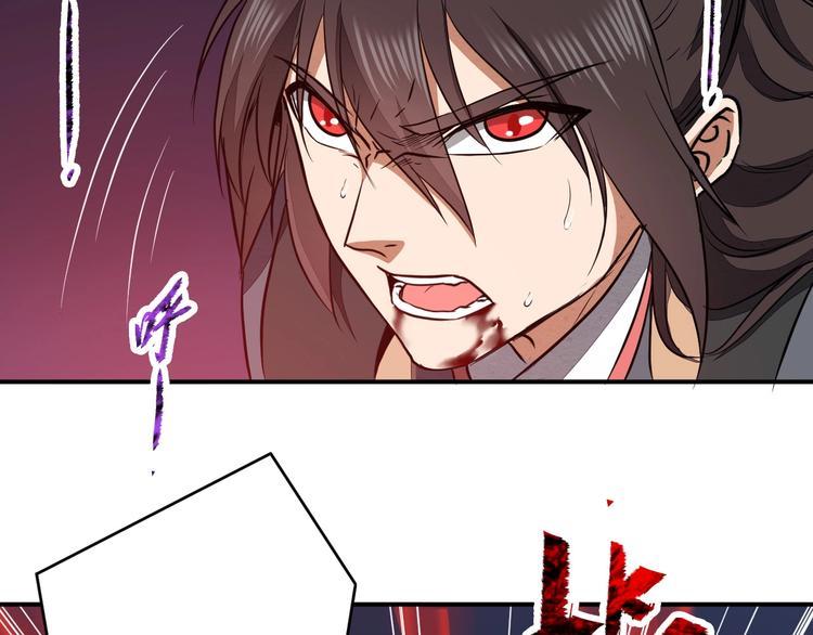 第30话 神兵残片64