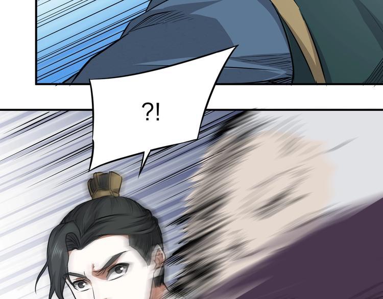 第35话 三家大比116