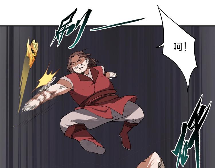 第11话 血色契约69