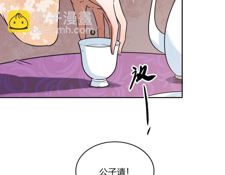 第34话 取而代之29