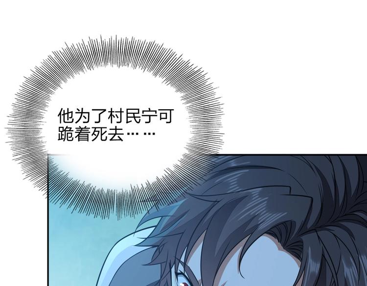第13话 又见禽兽21