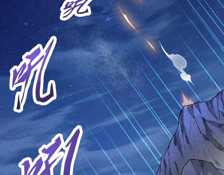 第5话 神秘功法97