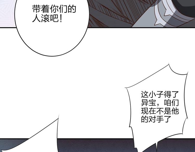 第12话 皇袍加身93