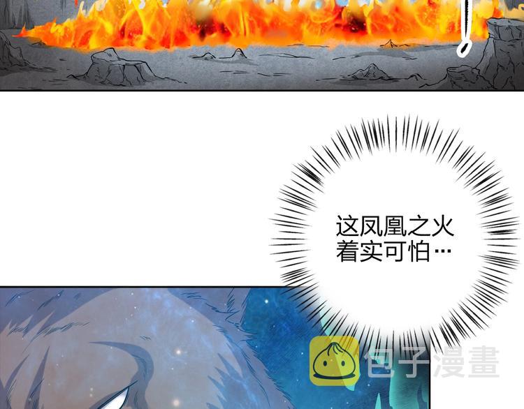 第7话 初恋即失恋18