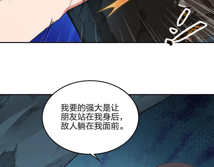 第19话 激战之后75