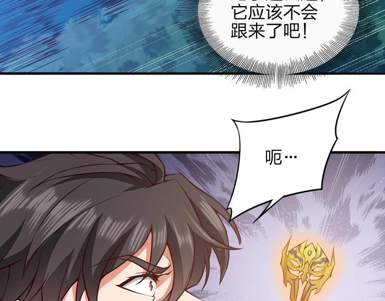 第11话 血色契约36