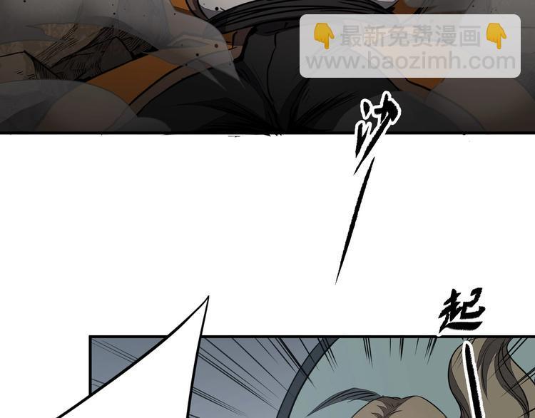 第35话 三家大比35