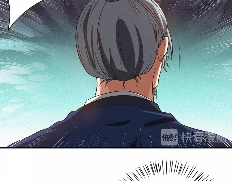 第8话 一份大礼136