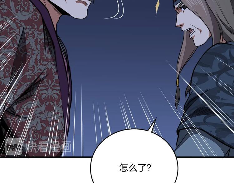 第31话 祸水东引75