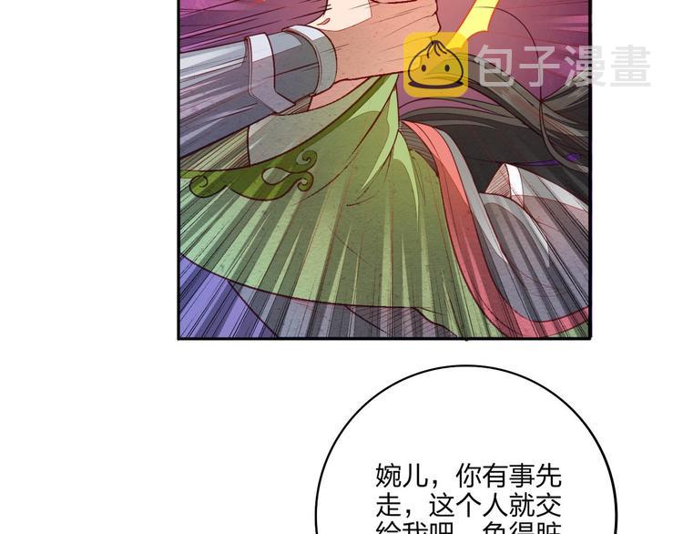 第14话 易容15