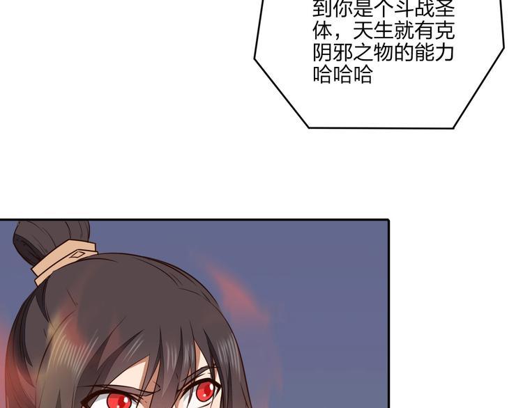 第29话 神秘金棺25