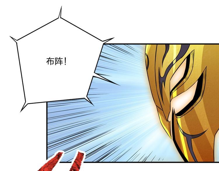 第32话 天地灵液36