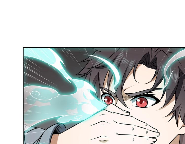 第33话 千金一刃3