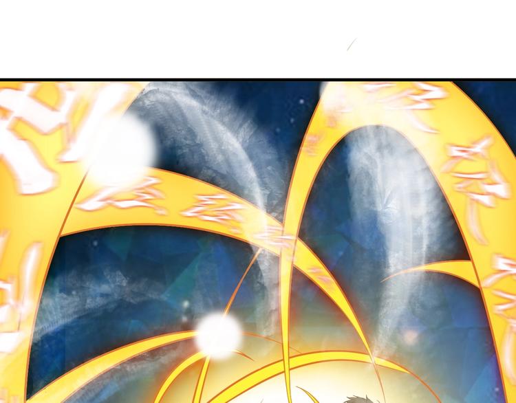 第5话 神秘功法115