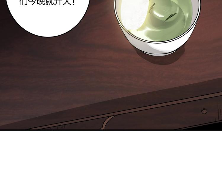 第36话 尘埃落定95