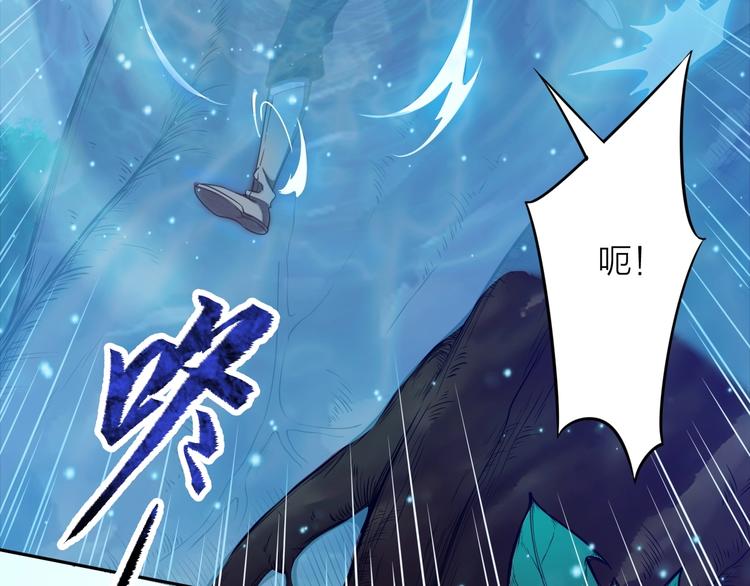 第3话 夺路而逃73