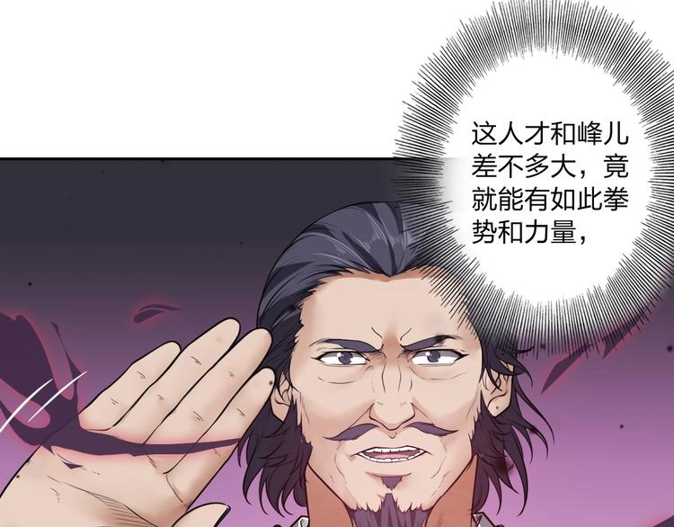 第10话 激战之后11