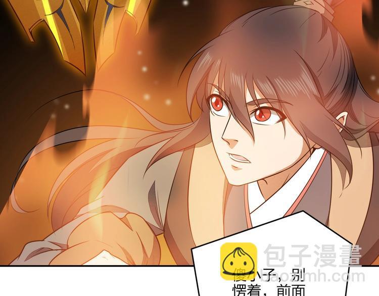 第29话 神秘金棺57