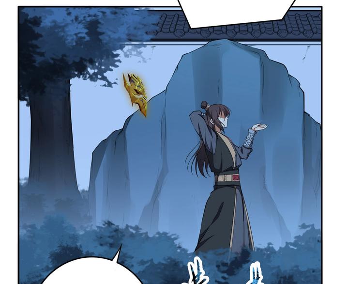 第24话 桃色交易47