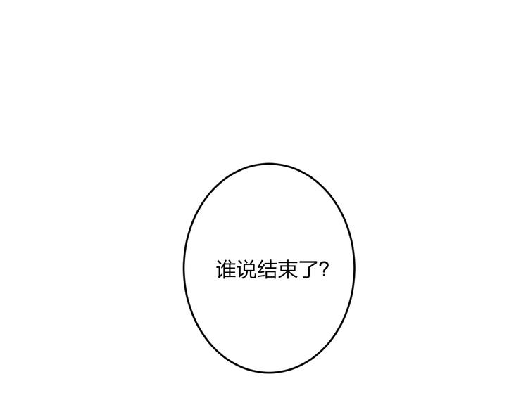 第26话 决胜91