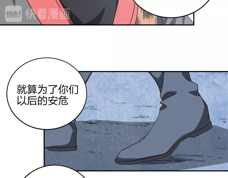 第9话 高手83