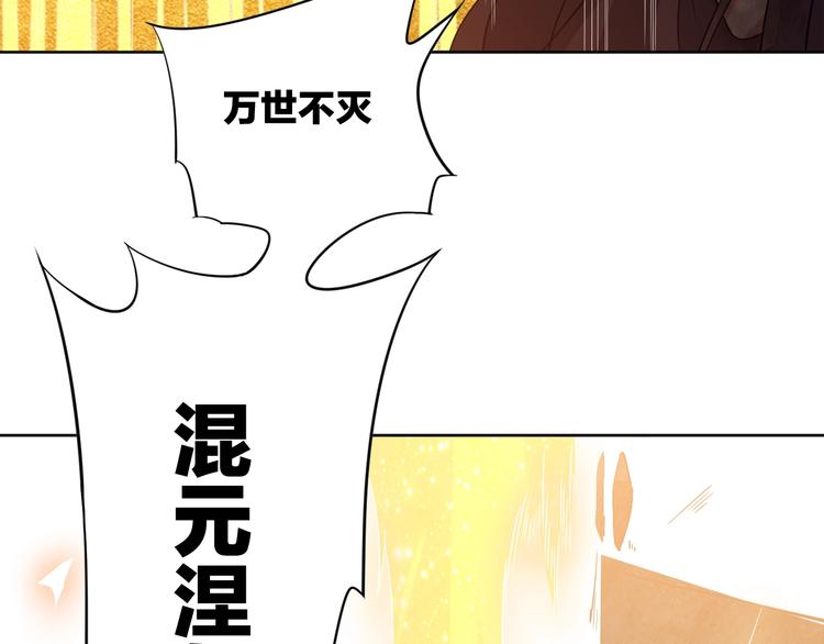 第6话 女神发飙97