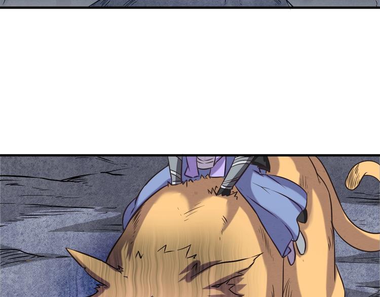 第5话 神秘功法89