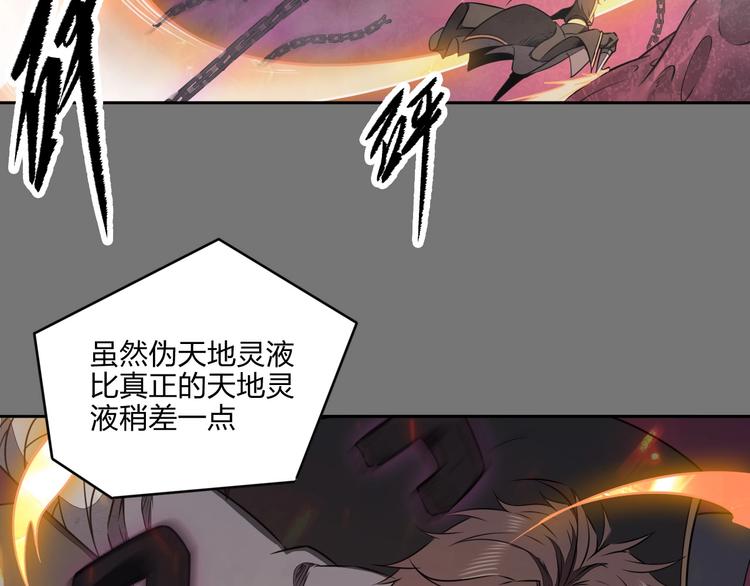 第33话 千金一刃10
