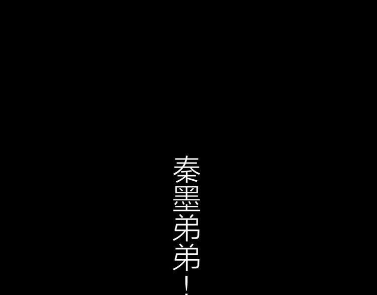 第3话 夺路而逃87