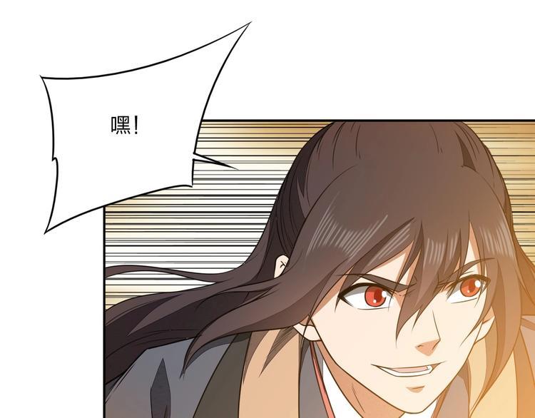 第29话 神秘金棺51