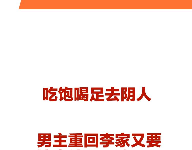 第33话 千金一刃112