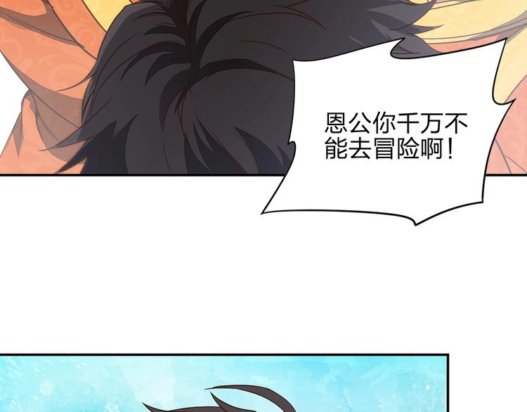 第9话 高手81