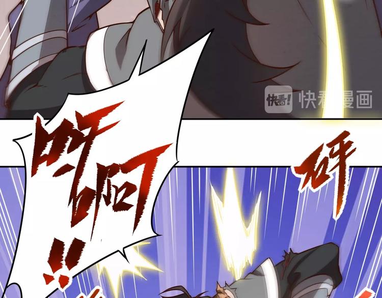 第2话 惩治纨绔50