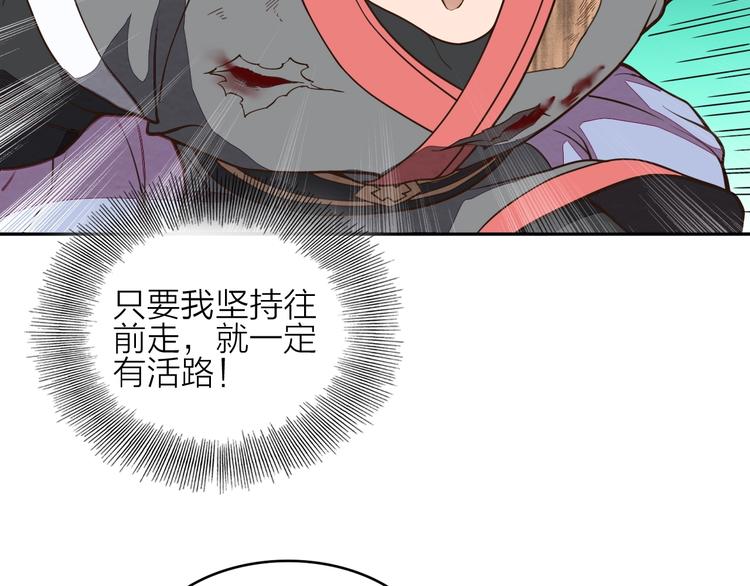 第3话 夺路而逃68