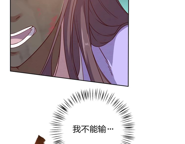 第6话 女神发飙91