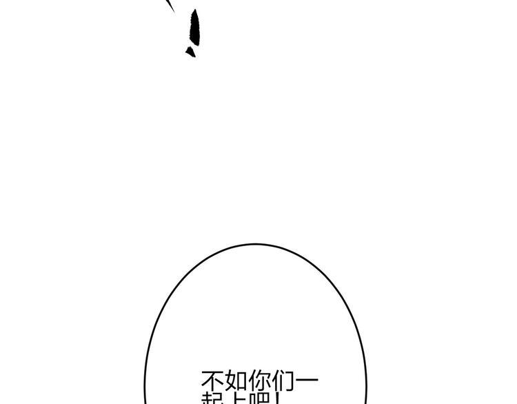 第34话 取而代之129