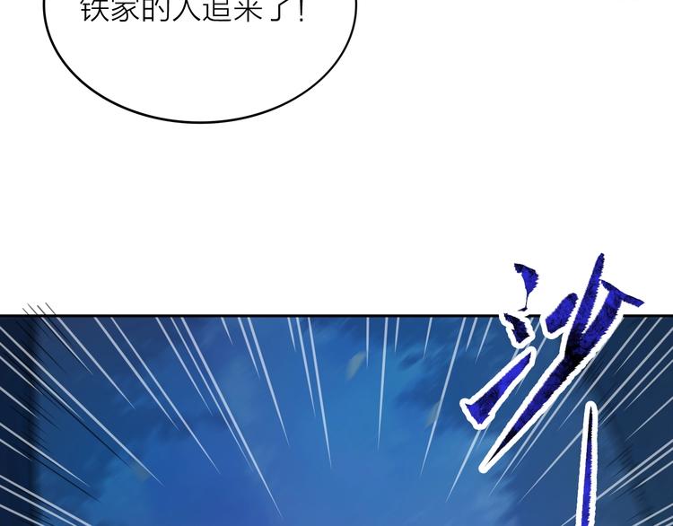 第3话 夺路而逃58